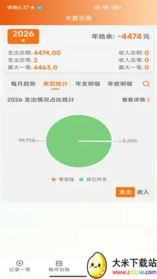 ����˶��˼���2026���°汾v2.0.0 ��Ѱ��ͼ