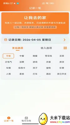 ����˶��˼���2026���°汾v2.0.0 ��Ѱ��ͼ