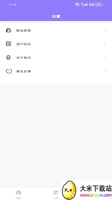 ԭ����������(������������)v1.0.0 ��Ѱ��ͼ