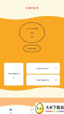 ԭ����������(������������)v1.0.0 ��Ѱ��ͼ