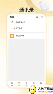 �Ұ�����2026�ٷ����°汾v1.0.2 ��׿���ͼ