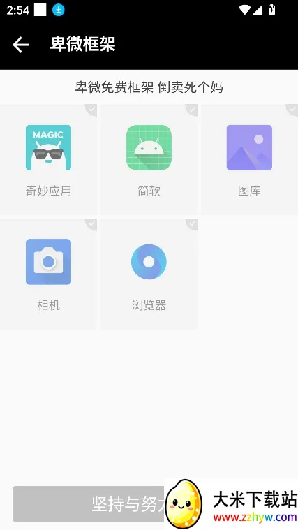 ��΢���Virtual Space�����ֻ���