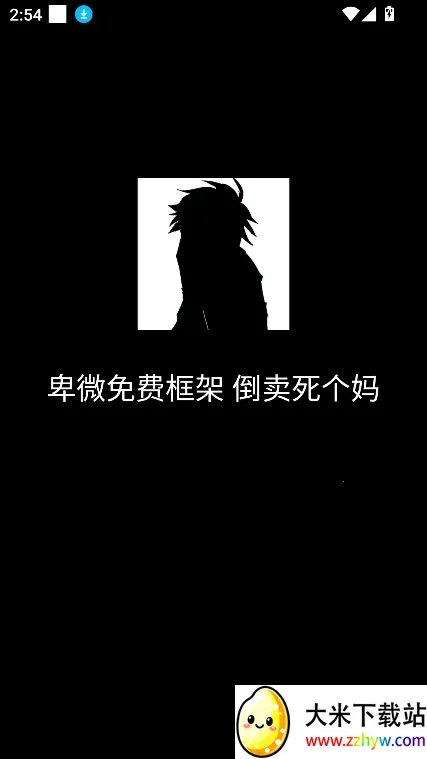 ��΢���Virtual Space�����ֻ���