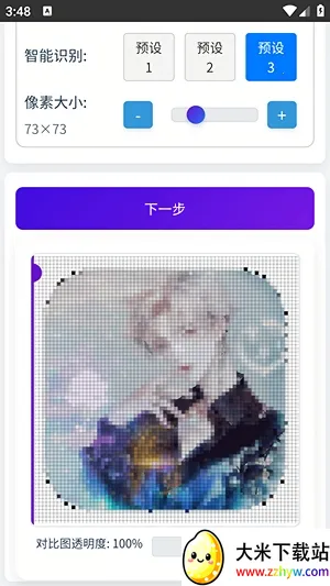 ��è��ƴ����������(ƴ��ͼֽ��������)v1.0.3 ��Ѱ��ͼ