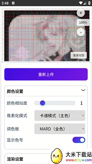 ��è��ƴ����������(ƴ��ͼֽ��������)v1.0.3 ��Ѱ��ͼ