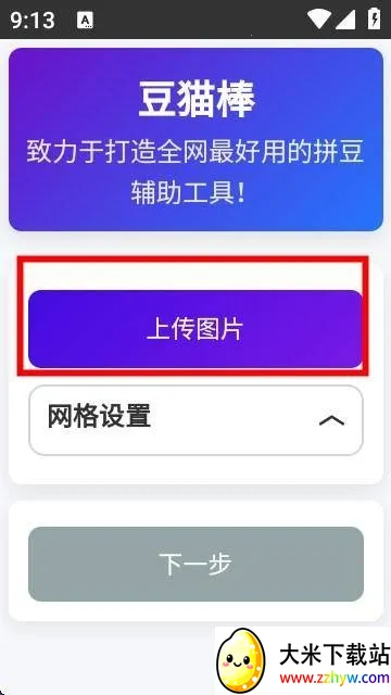 ��è��ƴ����������(ƴ��ͼֽ��������)