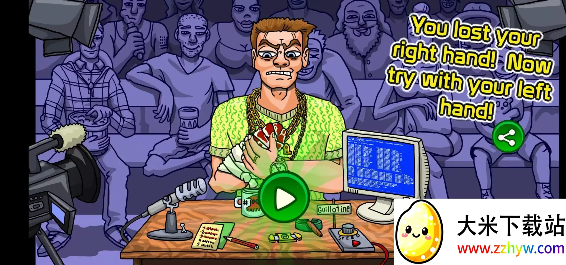 ���ְ�����(�ֽ�������Ϸ)v0.8 ��Ѱ��ͼ