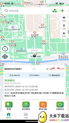 ��������׿���ֻ���v1.0.14 ��׿���ͼ