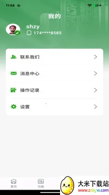 ��������׿���ֻ���v1.0.14 ��׿���ͼ