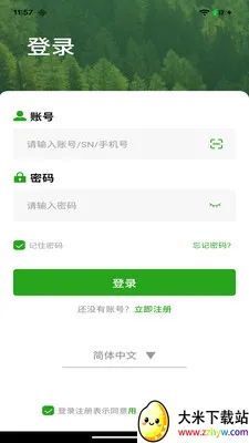 ��������׿���ֻ���v1.0.14 ��׿���ͼ