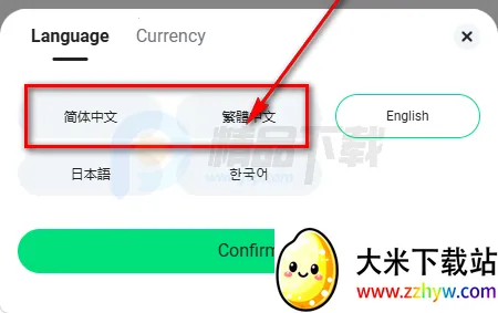 Veritickets购票软件 Veritickets购票软件