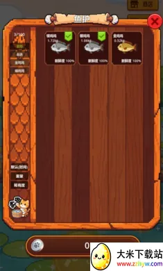 �������42026�ٷ�����v1.0.0 ��׿���ͼ