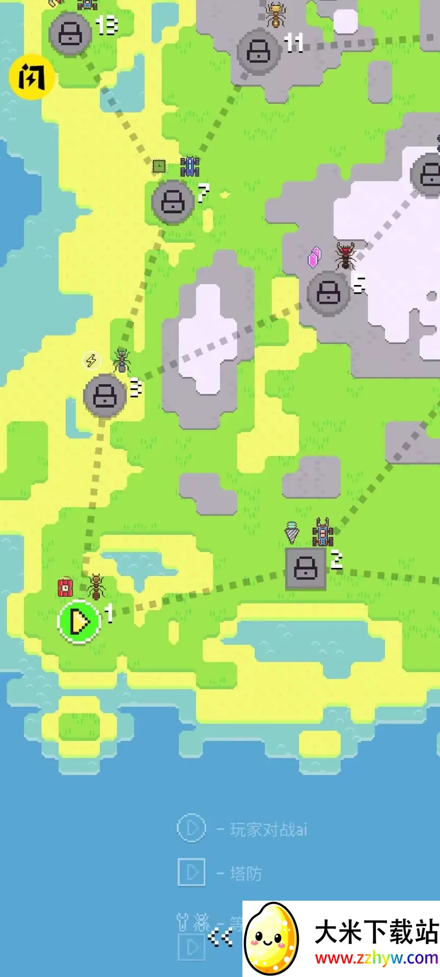 ���ϴ�ս������(���ϻ����˶�ս��Ϸ)v1.0.79 ��׿���ͼ