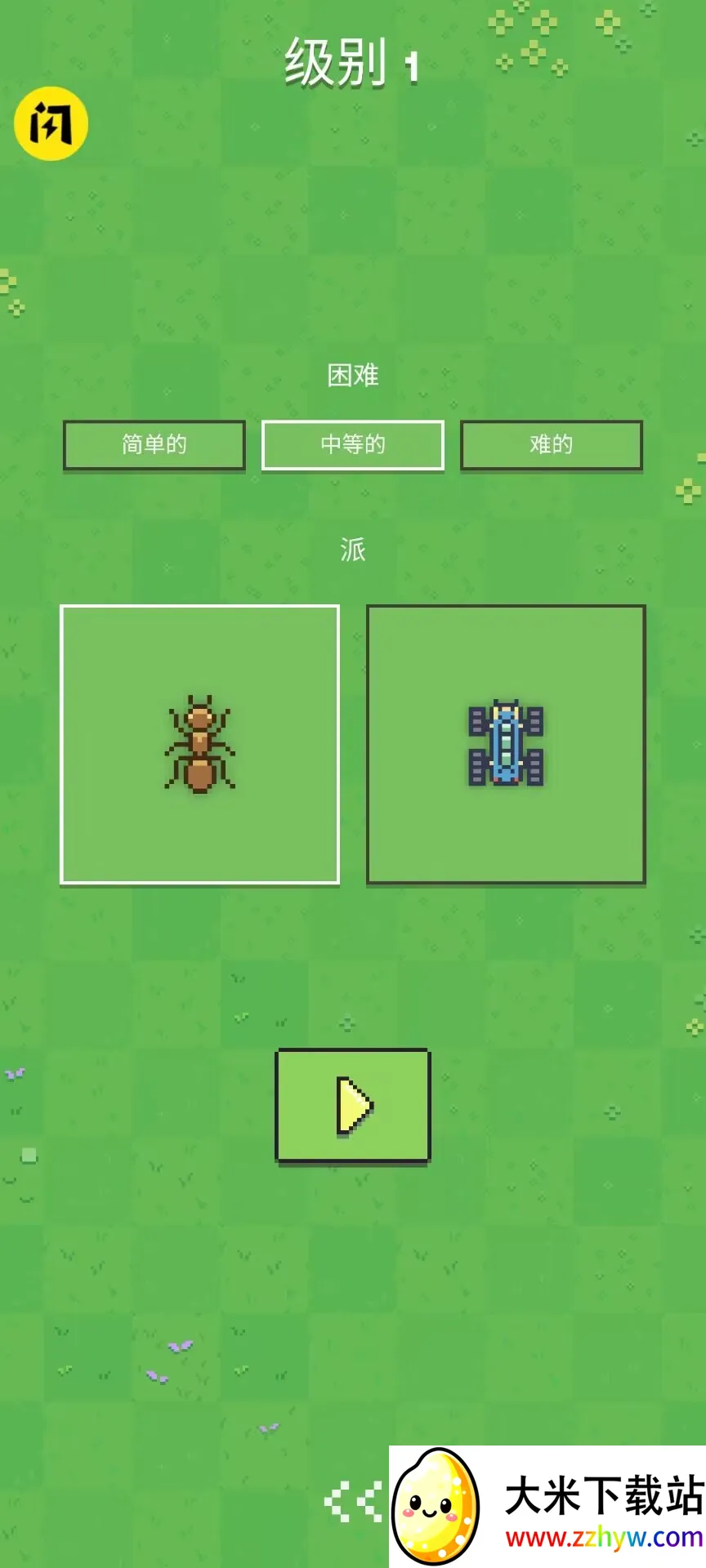 ���ϴ�ս������(���ϻ����˶�ս��Ϸ)v1.0.79 ��׿���ͼ