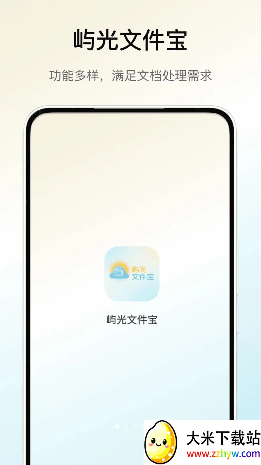 ����ļ���2026�ٷ����°汾v1.0 ��Ѱ��ͼ