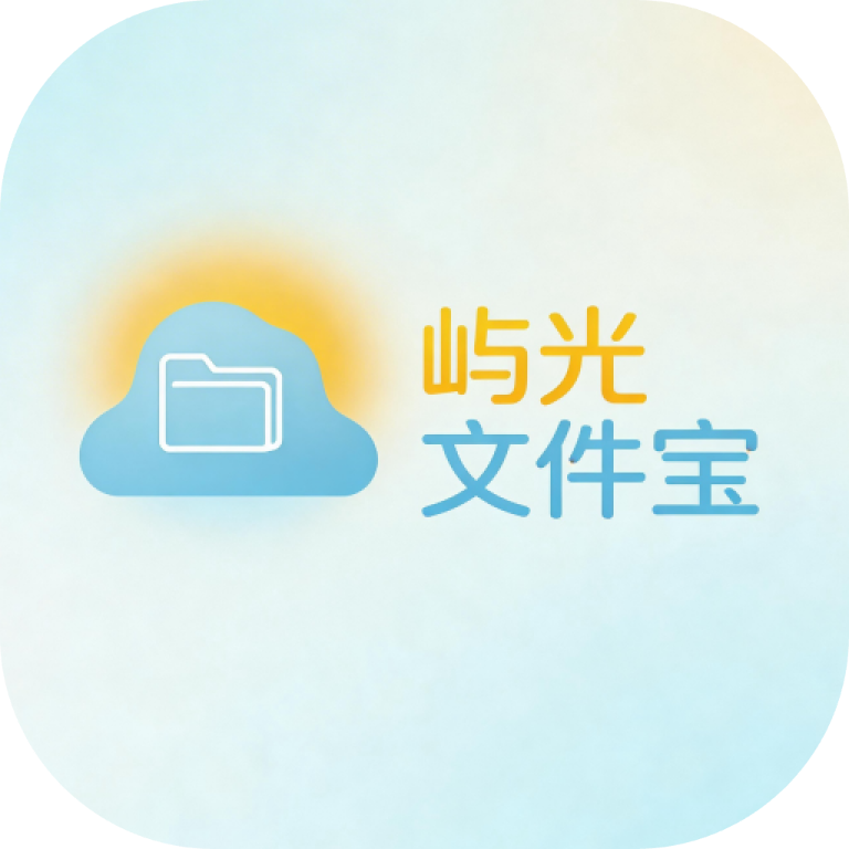 ����ļ���2026�ٷ����°汾v1.0 ��Ѱ�