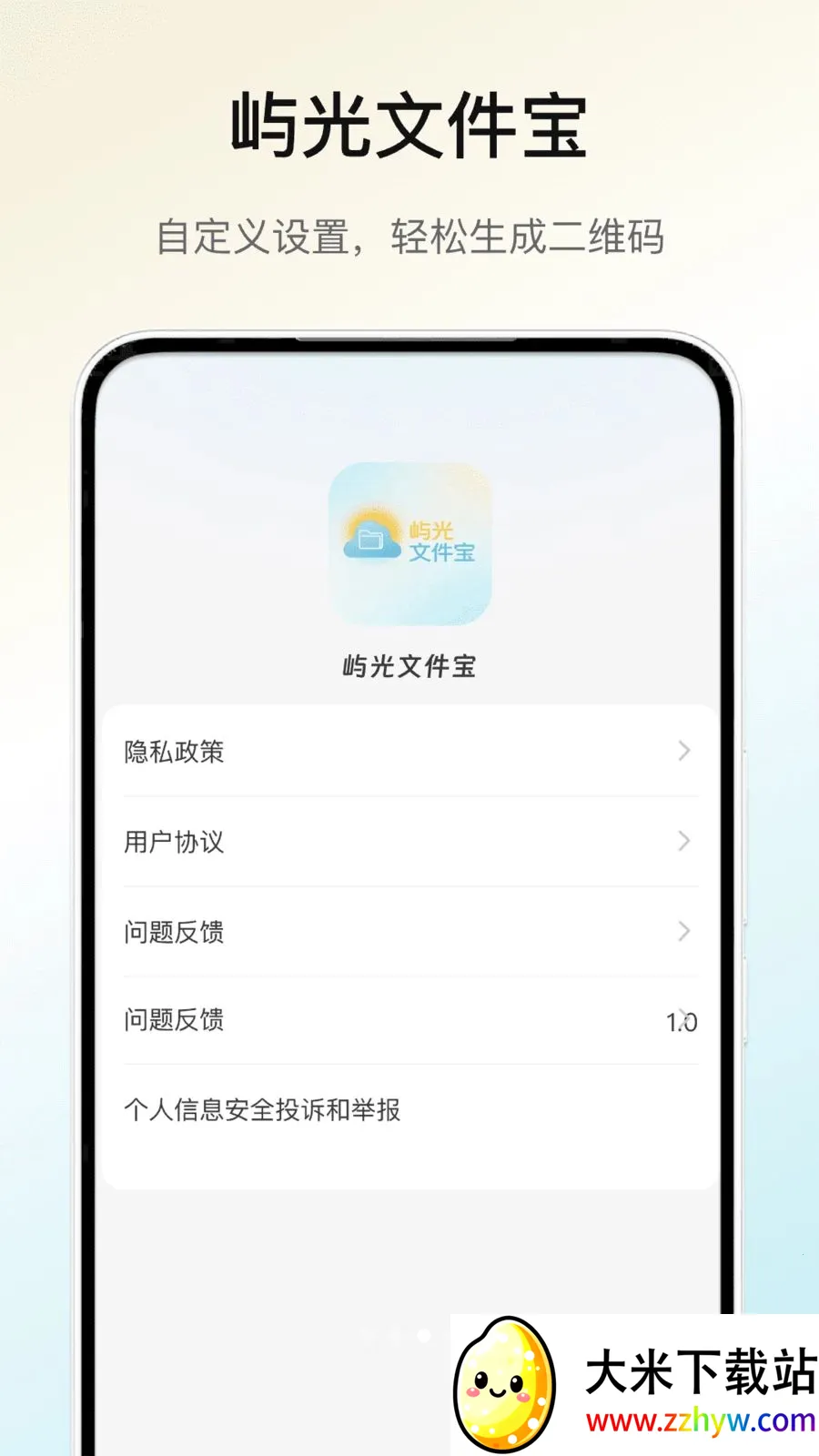 ����ļ���2026�ٷ����°汾v1.0 ��Ѱ��ͼ