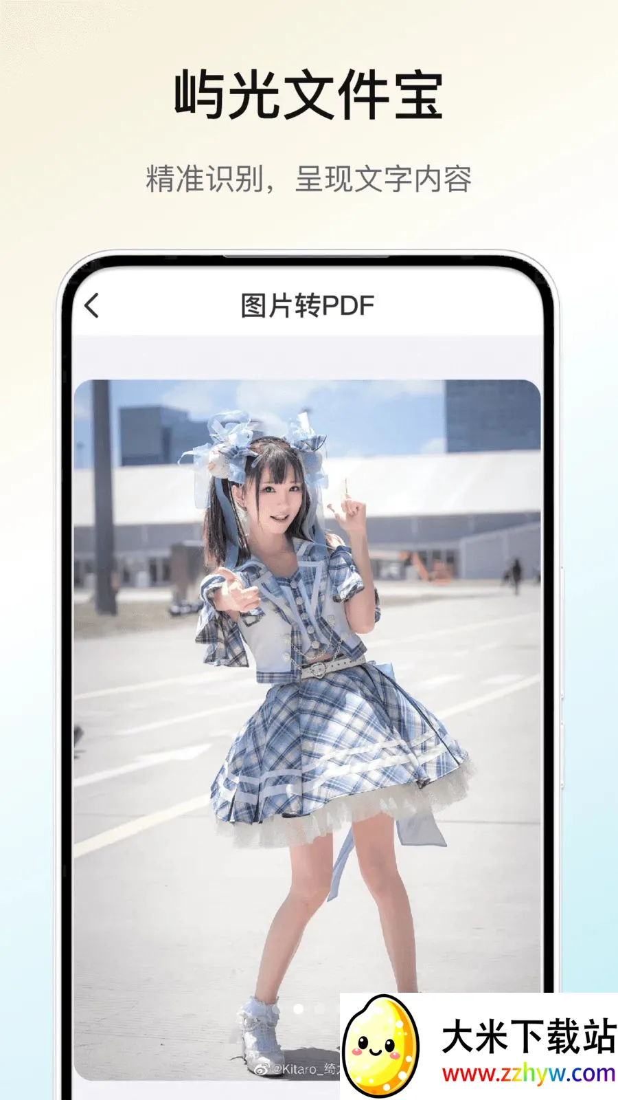 ����ļ���2026�ٷ����°汾v1.0 ��Ѱ��ͼ