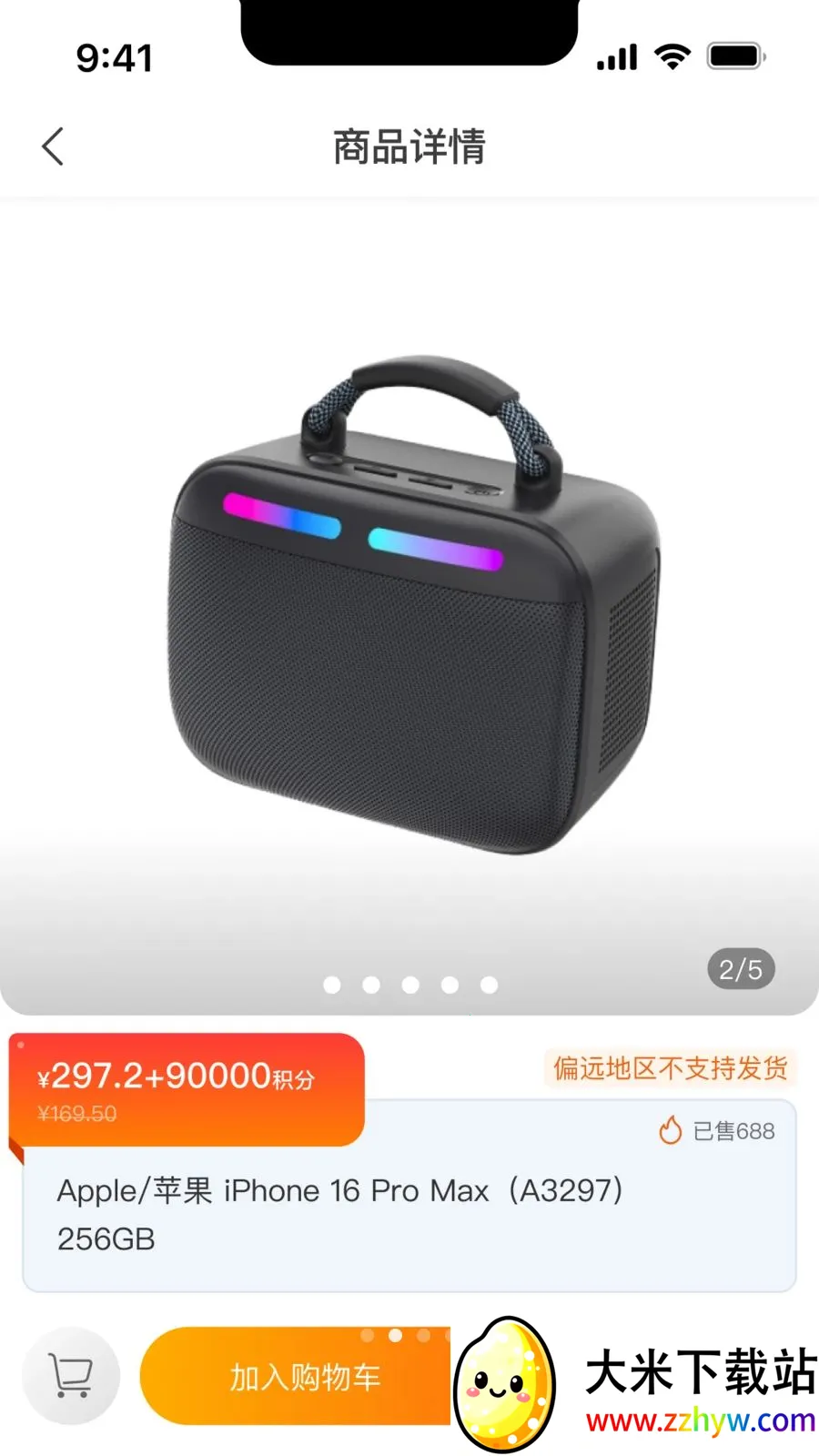 ������ѡ2026���ذ�װv1.0.0 ��Ѱ��ͼ