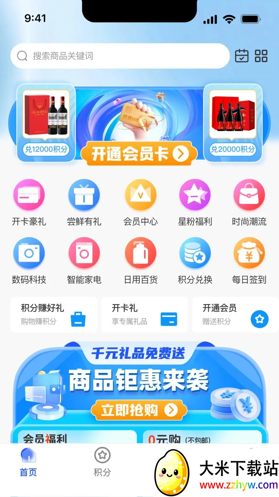 ������ѡ2026���ذ�װv1.0.0 ��Ѱ��ͼ