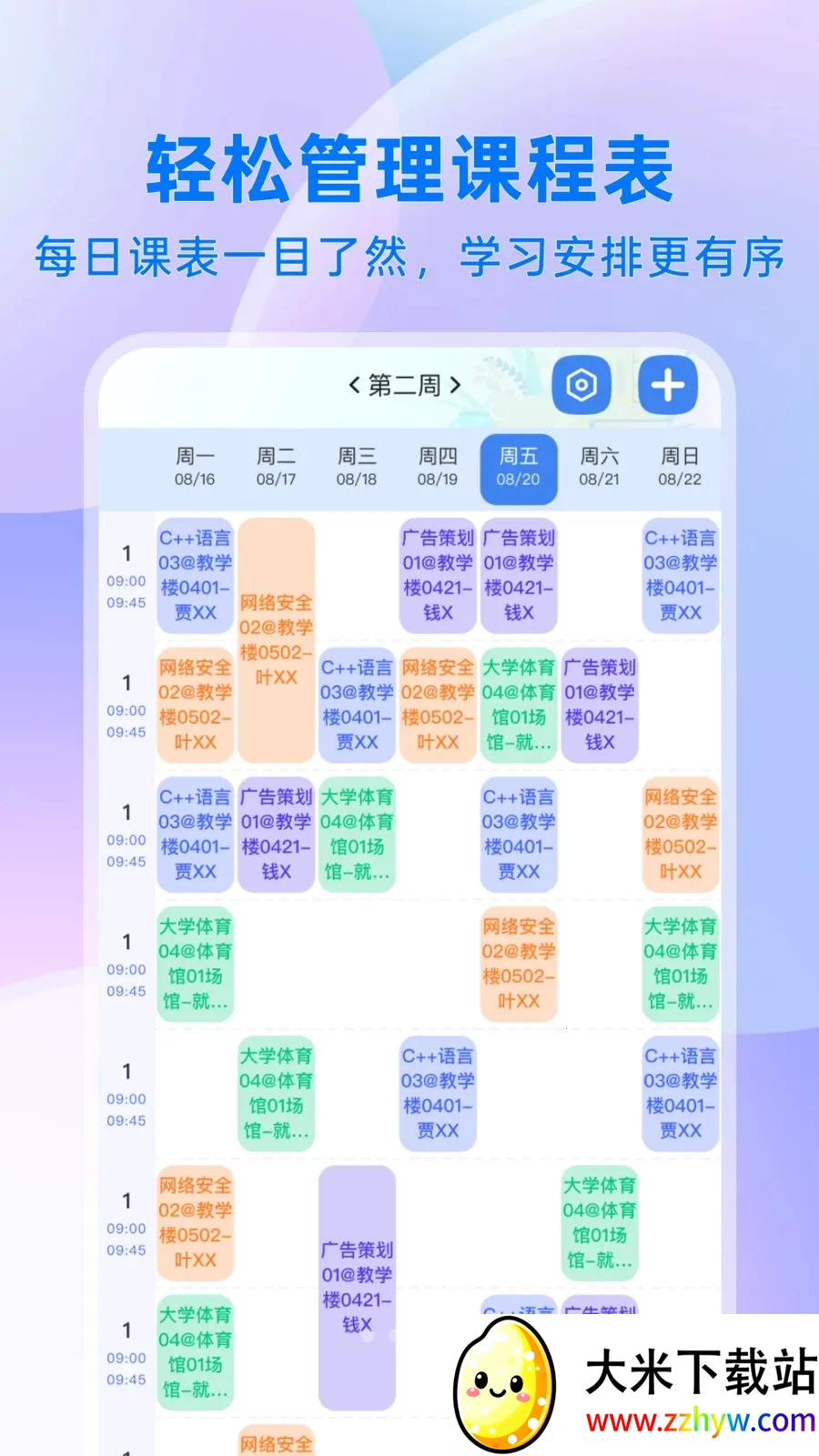 ��ҵ���������(ѧ��ѧϰ����)v1.0.1 ��׿���ͼ