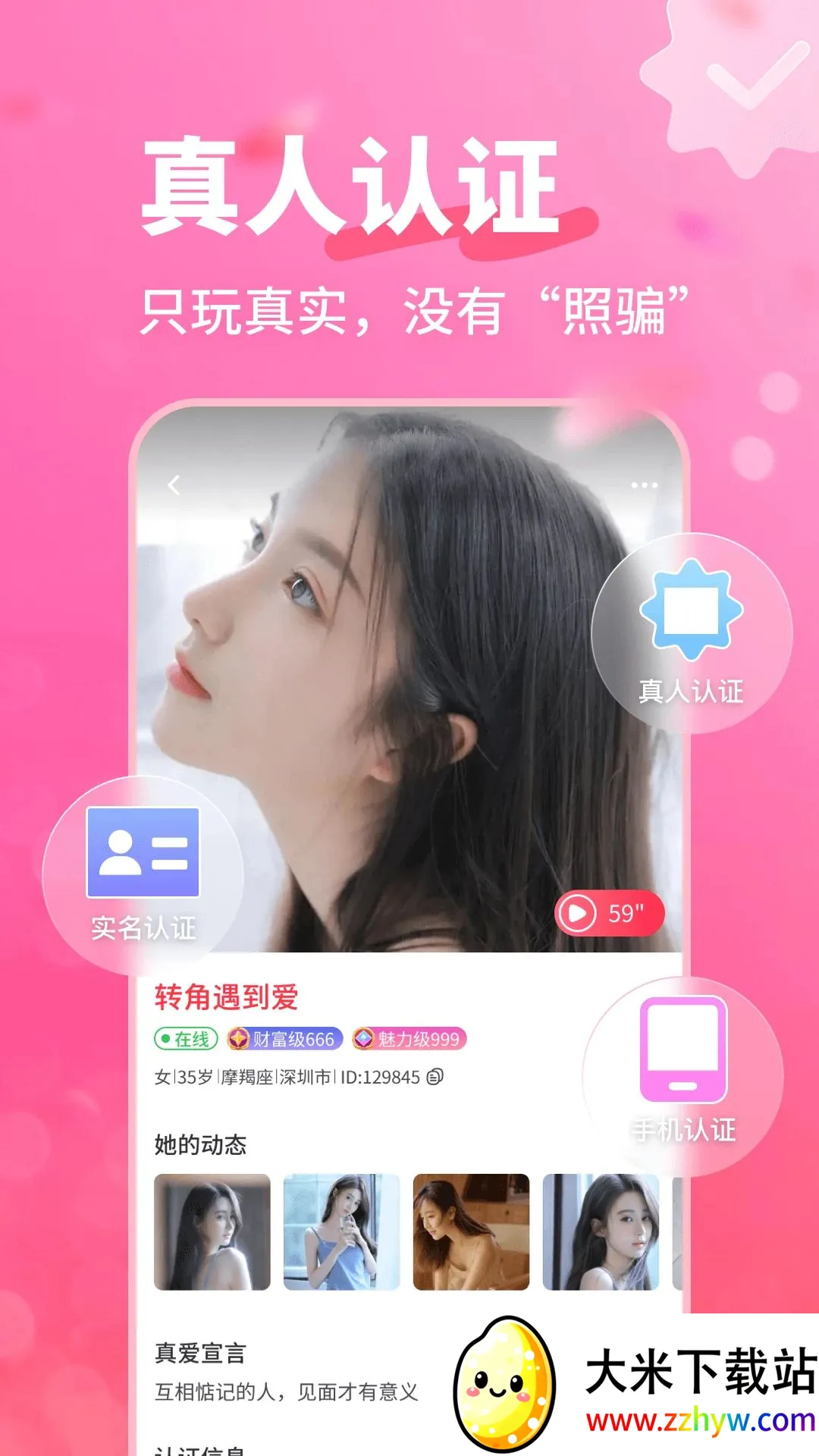 �����а�(����ƽ̨������)v4.1.0 �ٷ������ͼ