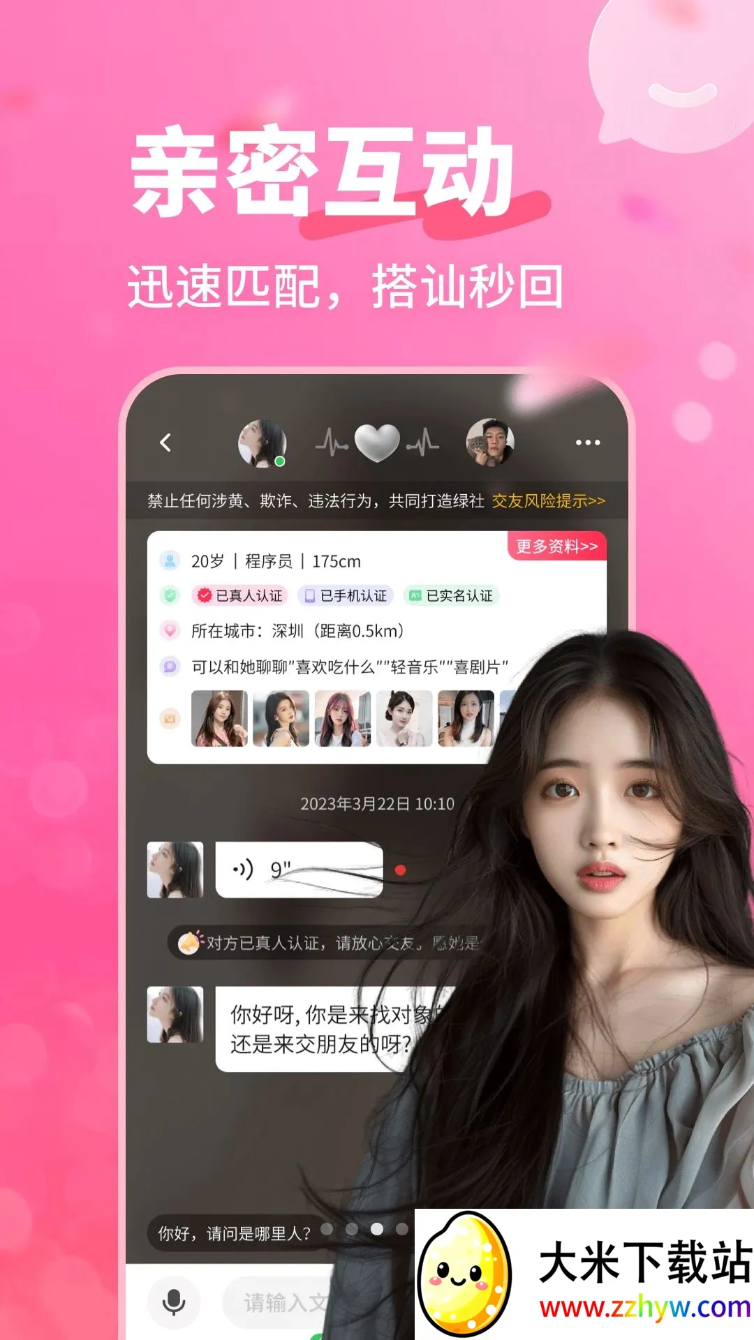 �����а�(����ƽ̨������)v4.1.0 �ٷ������ͼ