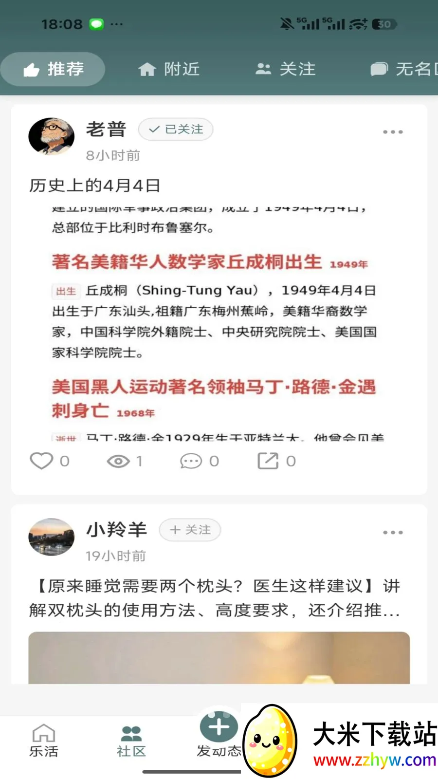 ����2026�ٷ����°汾v1.0.13 �ֻ����ͼ