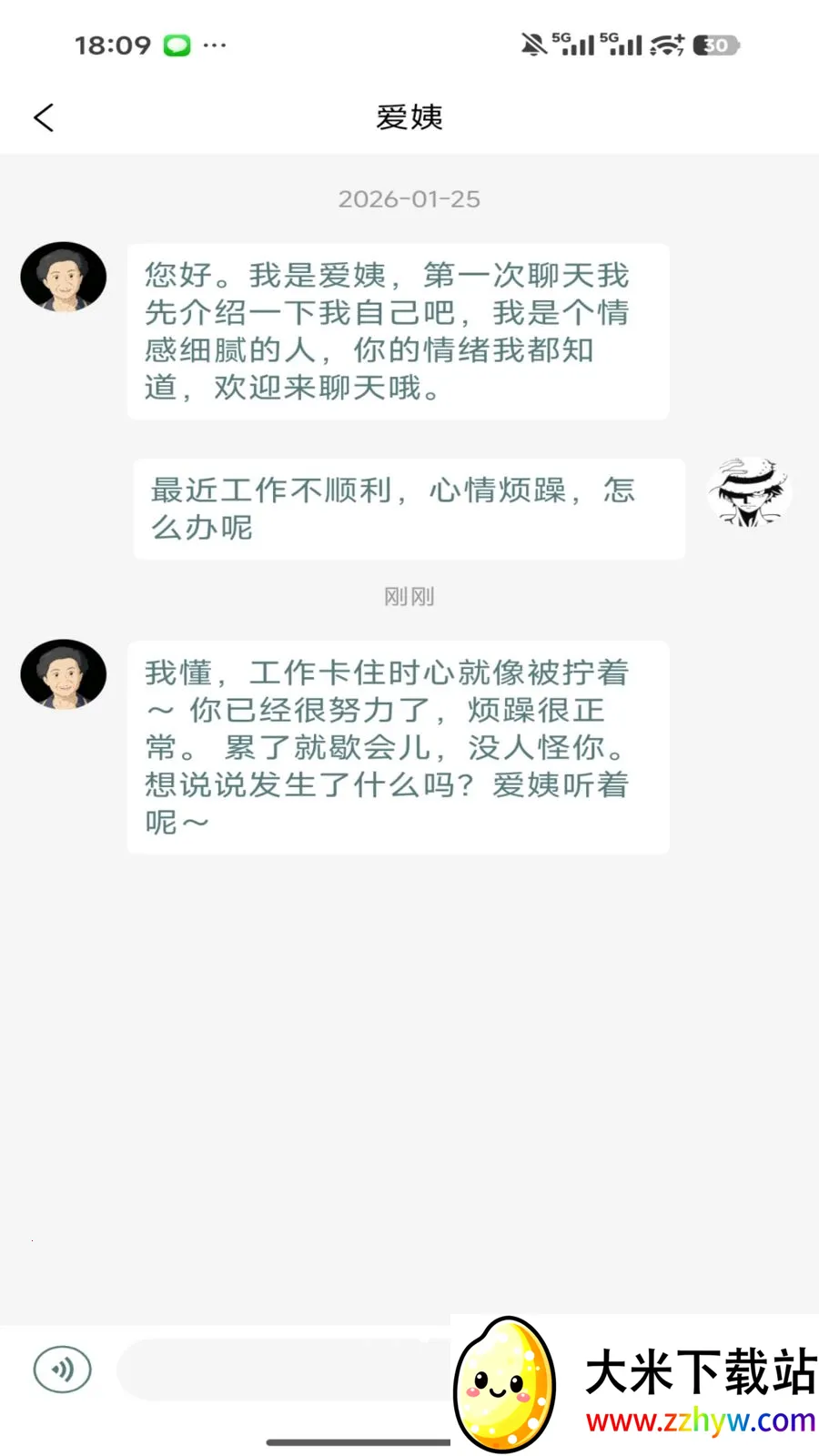 ����2026�ٷ����°汾v1.0.13 �ֻ����ͼ