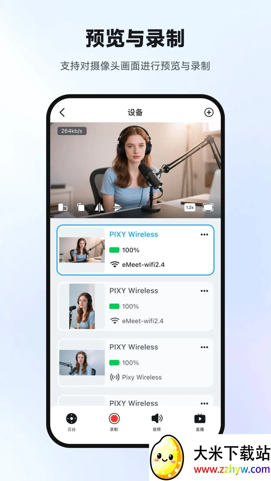 Ҽ����Ӱ(����ͷ����Ӧ��)v1.0.4 ��Ѱ��ͼ