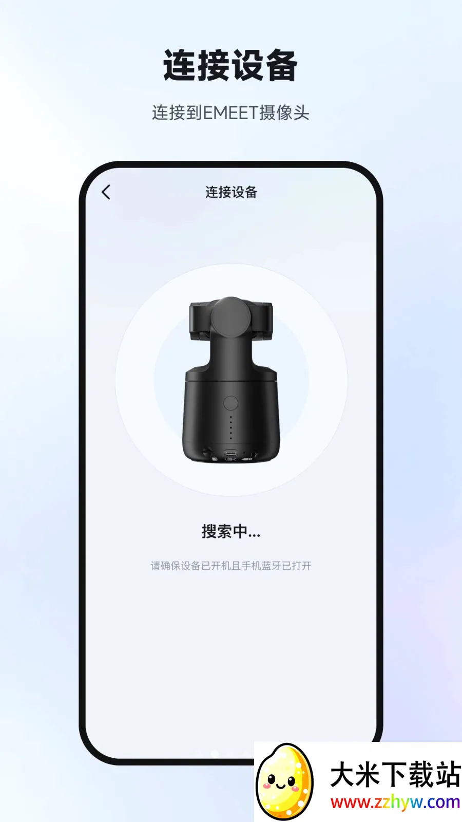 Ҽ����Ӱ(����ͷ����Ӧ��)v1.0.4 ��Ѱ��ͼ