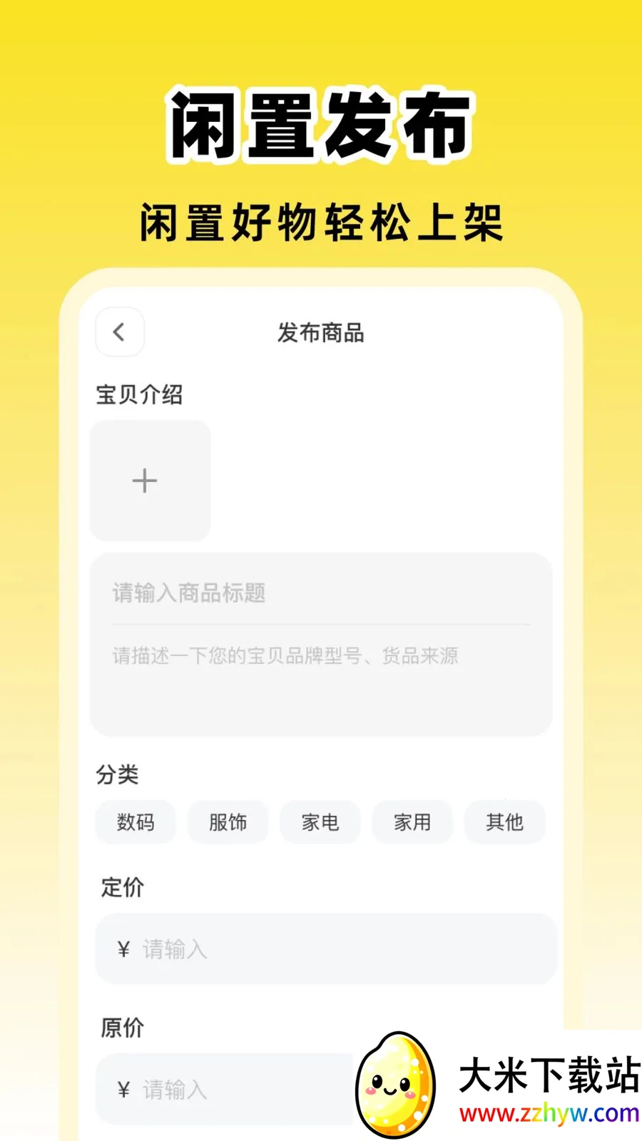 ���ö����ٽ���ƽ̨��׿���ֻ���v1.0.0 ��Ѱ��ͼ