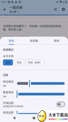 �����Է(С˵�Ķ�APP)v1.0.0 ��׿���ͼ