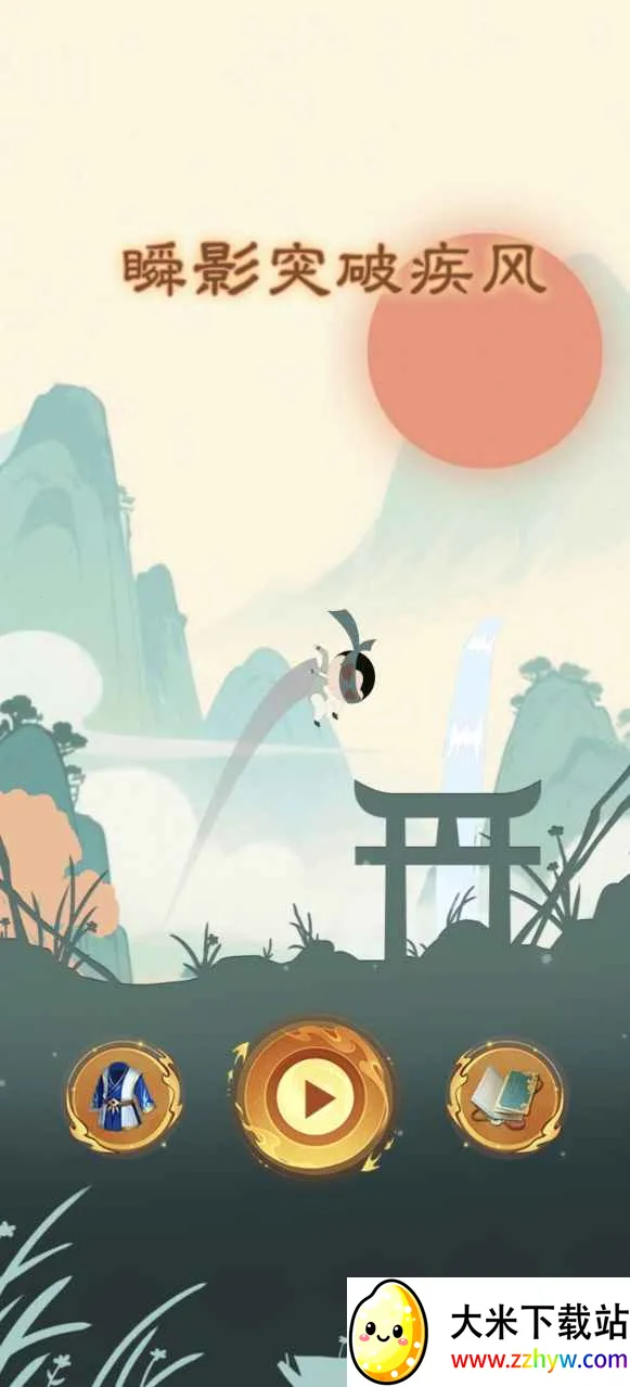 ˲Ӱͻ�Ƽ���2026�ٷ����°汾v1.0 �ٷ������ͼ