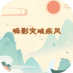 ˲Ӱͻ�Ƽ���2026�ٷ����°汾v1.0 �ٷ�����