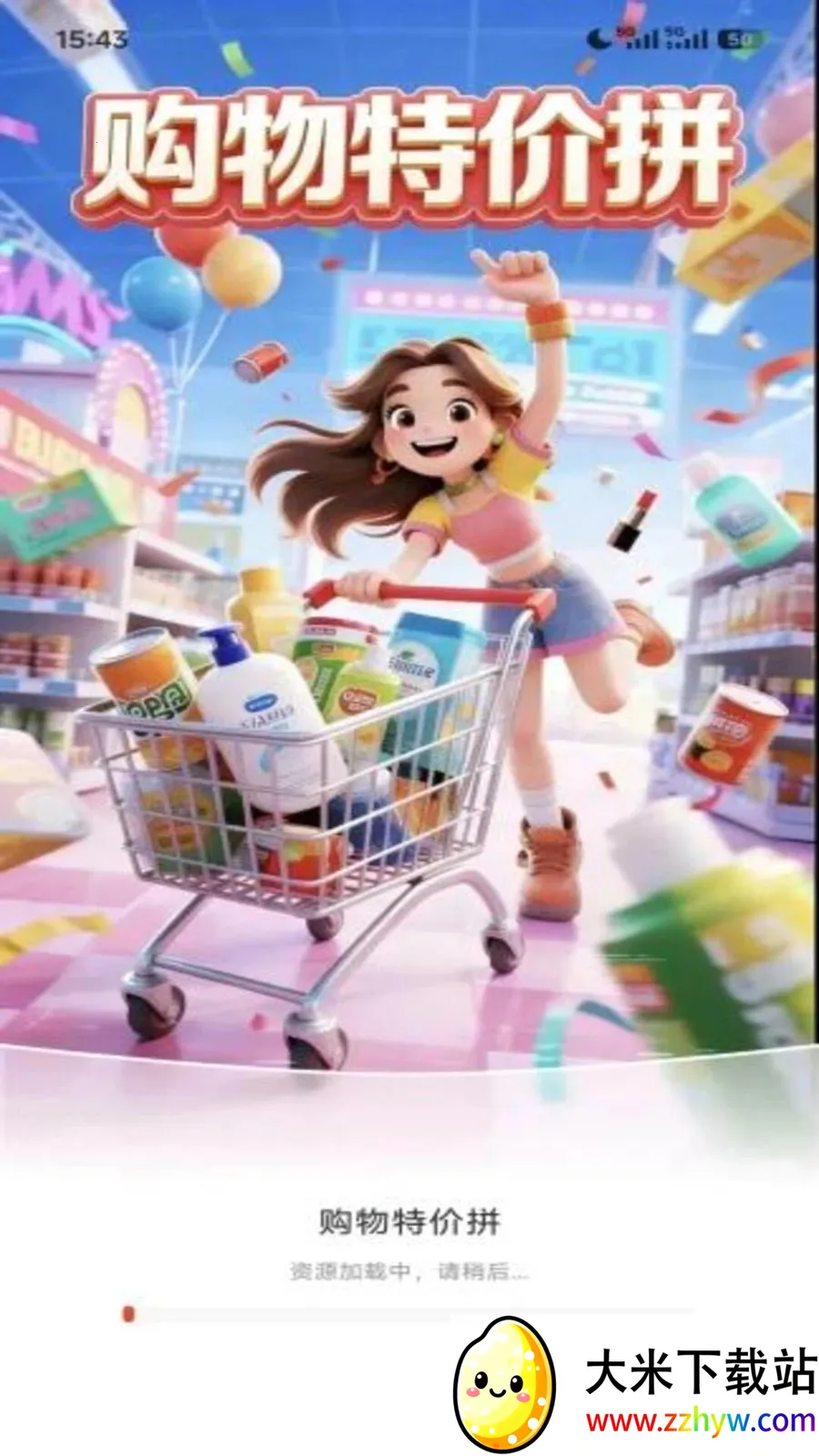 �����ؼ�ƴ2026�ٷ����°汾v1.0.0 ��׿���ͼ