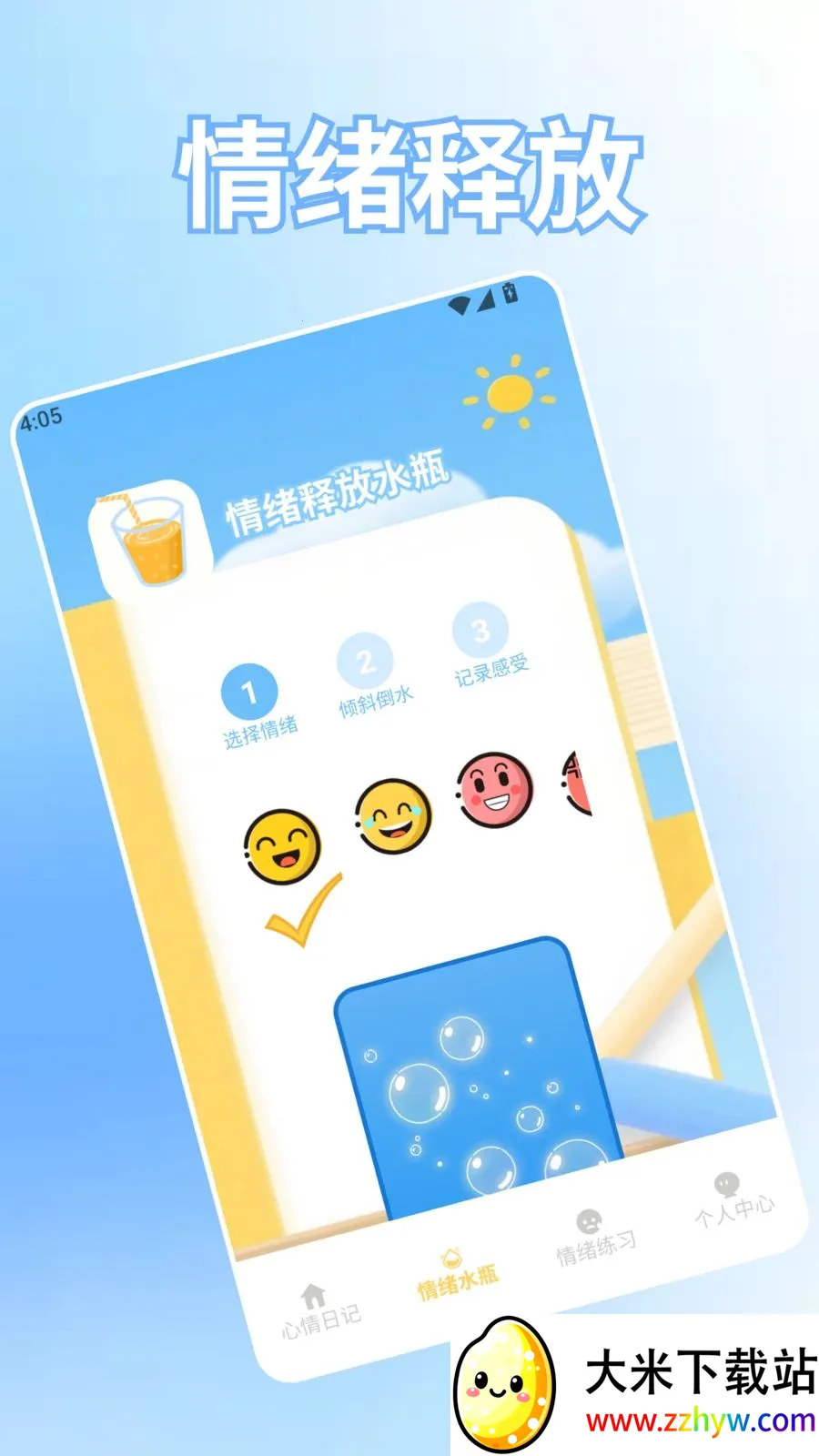 ������԰(��������ƽ̨)v1.2 ��Ѱ��ͼ