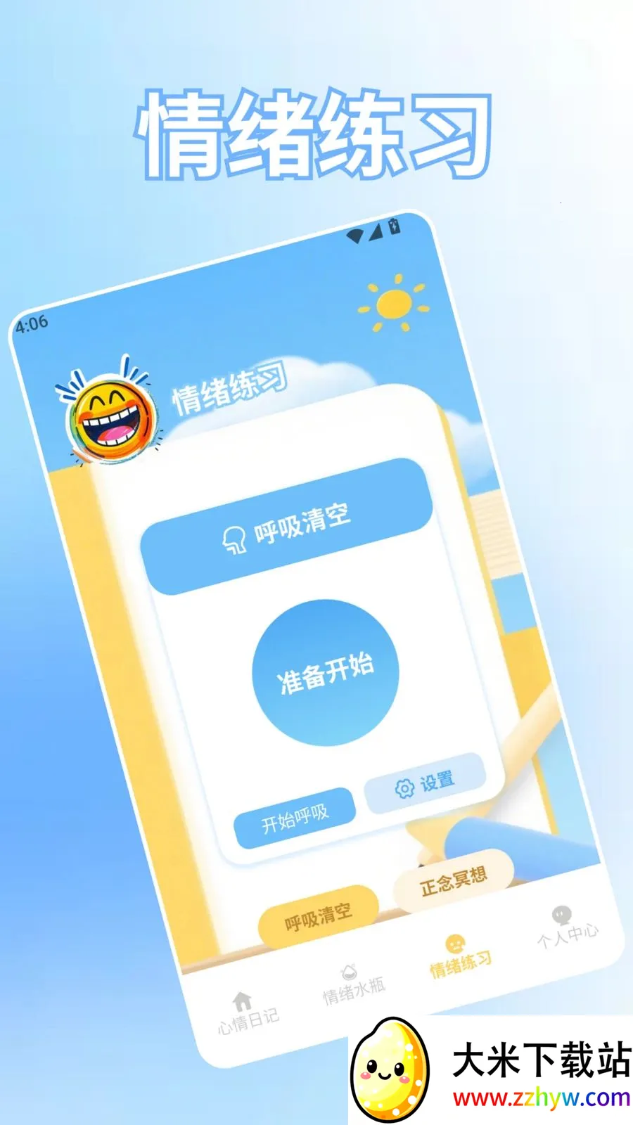 ������԰(��������ƽ̨)v1.2 ��Ѱ��ͼ