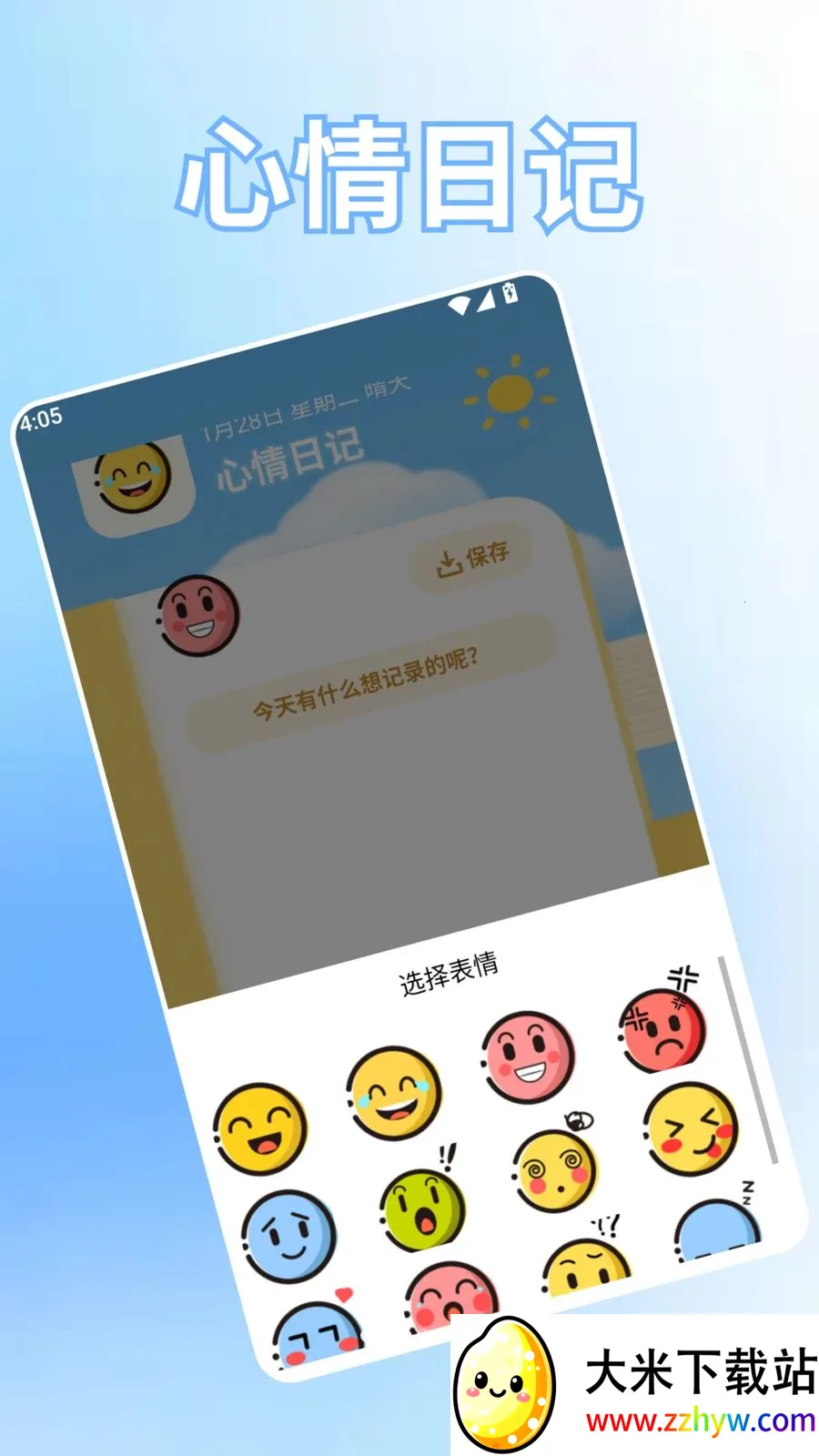 ������԰(��������ƽ̨)v1.2 ��Ѱ��ͼ