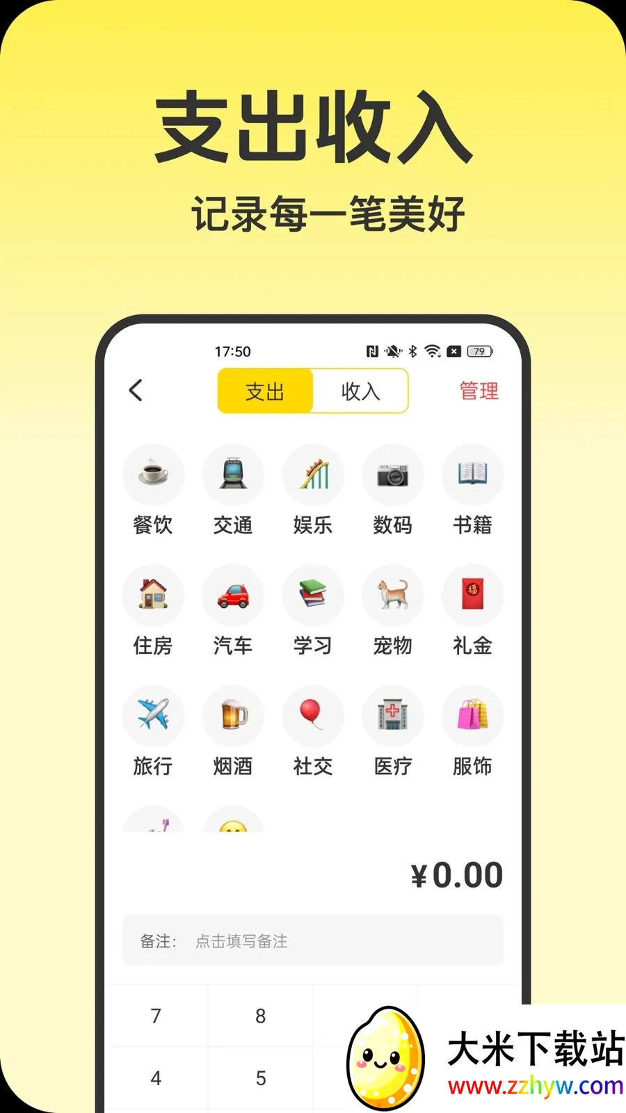 ��ѩ������2026�ٷ����°汾v1.0.0 ��׿���ͼ