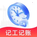 ���Ĺ��ؼǼӰ�(���ؼ���App)v1.0.1 �ٷ�����