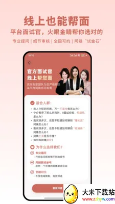 �������Ұ�׿���ֻ���v1.1.8 �ֻ����ͼ