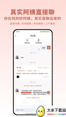 �������Ұ�׿���ֻ���v1.1.8 �ֻ����ͼ