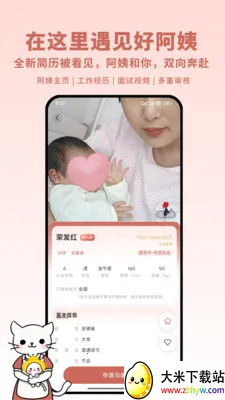 �������Ұ�׿���ֻ���v1.1.8 �ֻ����ͼ