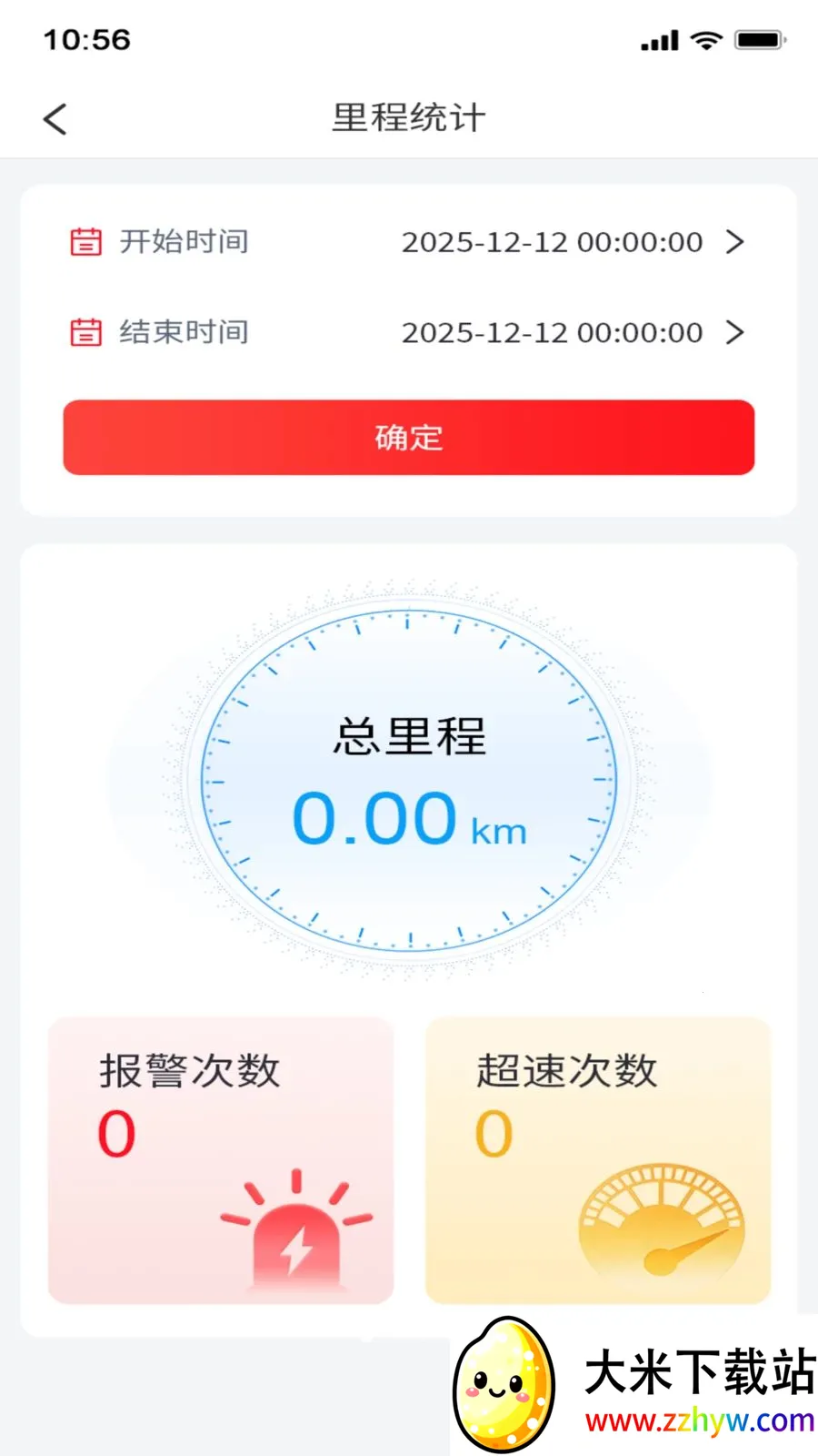 ���ﵺ(�����豸����)v1.0.15 ��Ѱ��ͼ