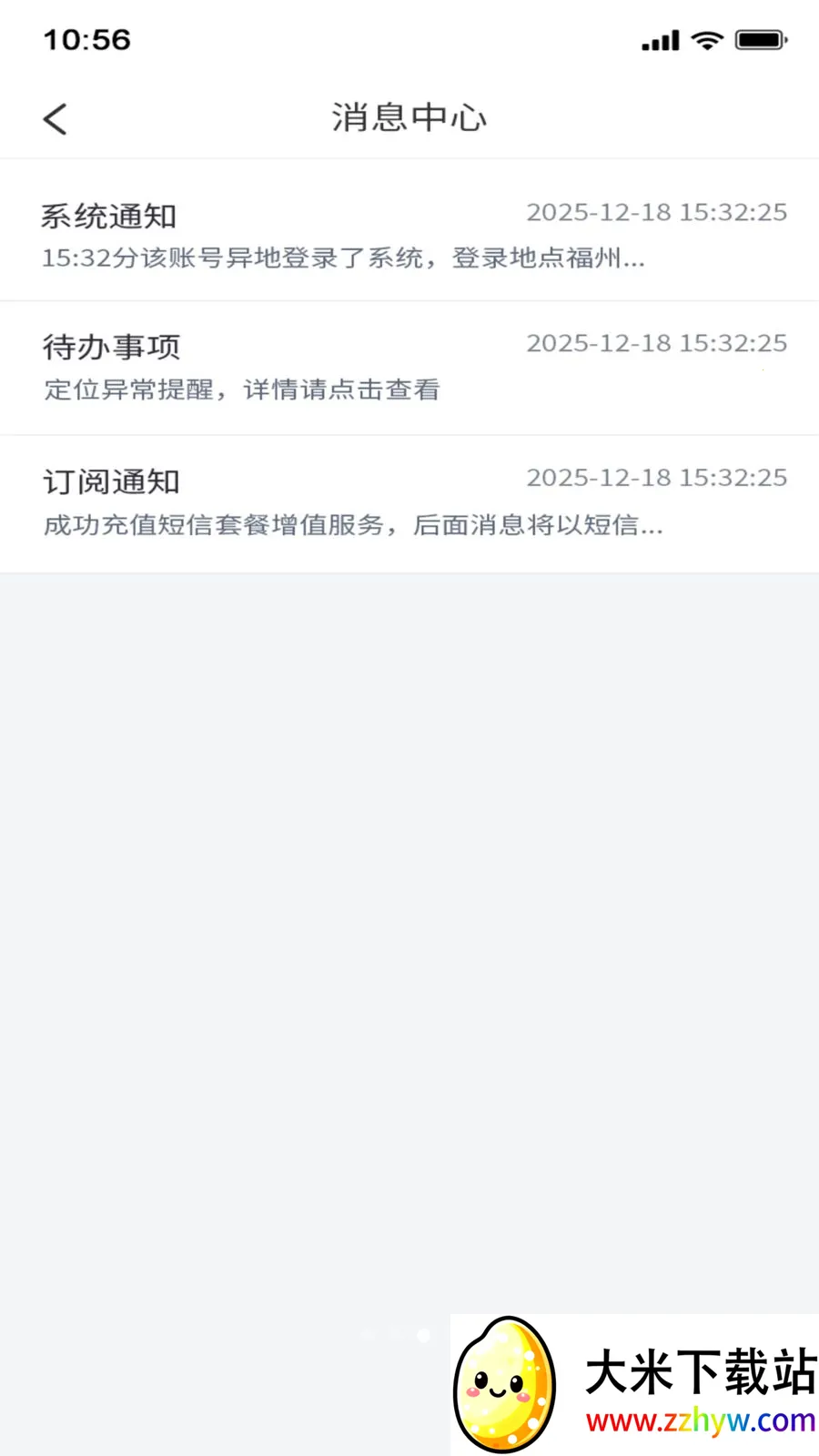 ���ﵺ(�����豸����)v1.0.15 ��Ѱ��ͼ