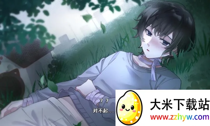 ��ĺ���Song of Dusk(������Ů��Ϸ)v1.1 �ٷ������ͼ