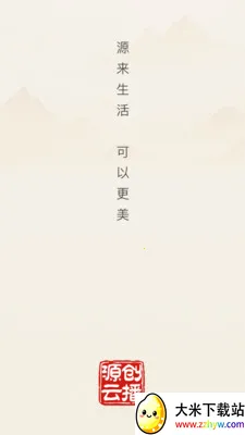 Դ���Ʋ�(����ѧϰӦ��)v26.04.02 �ٷ������ͼ