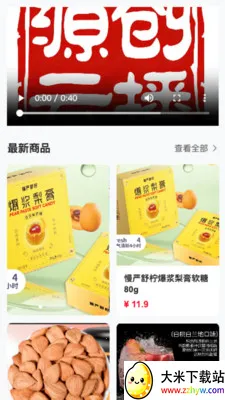 Դ���Ʋ�(����ѧϰӦ��)v26.04.02 �ٷ������ͼ