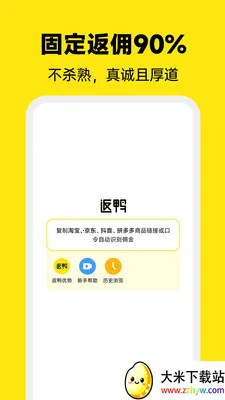 ��Ѽרҵ�������߰�׿���ֻ���v7.0.0 �ٷ������ͼ